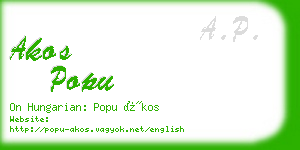 akos popu business card